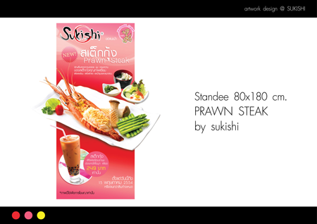 โบรชัวร์อาหาร