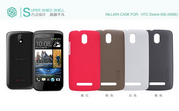 เคสมือถือ-เคส-HTC-Desire-500-Gadget-Friends05