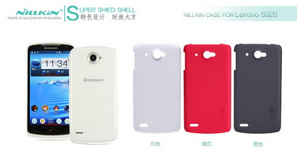 เคสมือถือ-เคส-Lenovo-S920-Nillkin-Gadget-Friends01