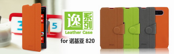 เคสมือถือ-เคส-Nokia-Lumia-820-Mofi-ซองหนัง-ฝาปิด-Gadget-Fgriends01