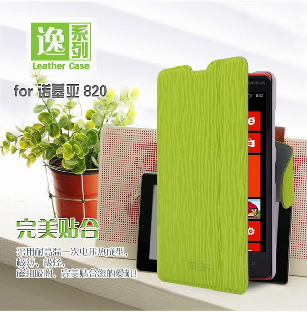 เคสมือถือ-เคส-Nokia-Lumia-820-Mofi-ซองหนัง-ฝาปิด-Gadget-Fgriends01