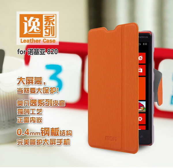 เคสมือถือ-เคส-Nokia-Lumia-820-Mofi-ซองหนัง-ฝาปิด-Gadget-Fgriends01