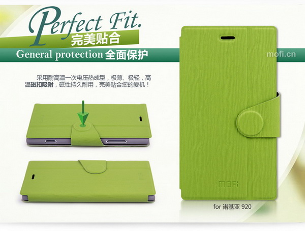 เคสมือถือ-เคส-Nokia-Lumia-920-ซองหนัง-Mofi-ฝาปิด-Gadget-Friends-01.jpg