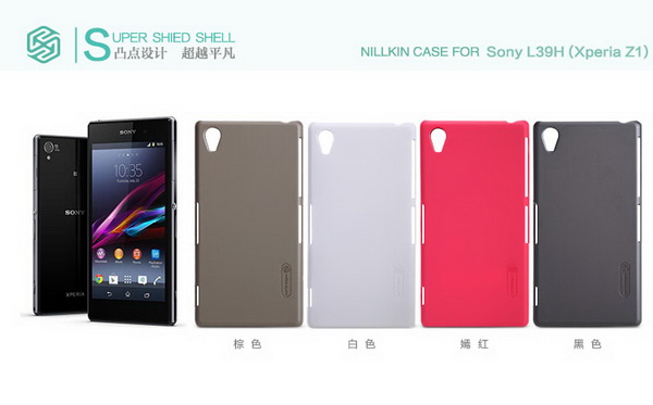 เคสมือถือ-เคส-SONY-XPERIA-Z1-Nillkin-Gadget-Friends01