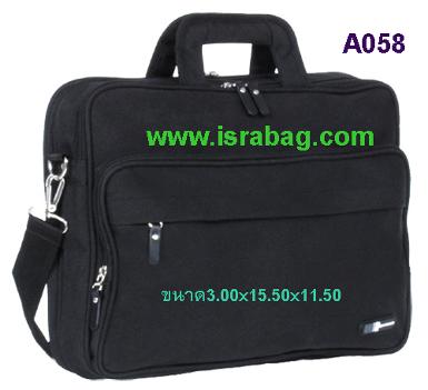 กระเป๋าอบรมสัมมนา2 กระเป๋าอบรมสัมมนา2