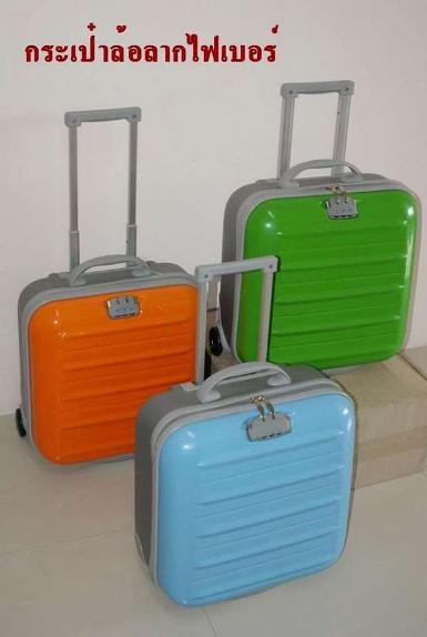 กระเป๋าไฟเบอร์ 17 กระเป๋าไฟเบอร์ 17"1