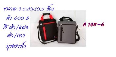 รหัส RA145 -6 รหัส RA145 -6