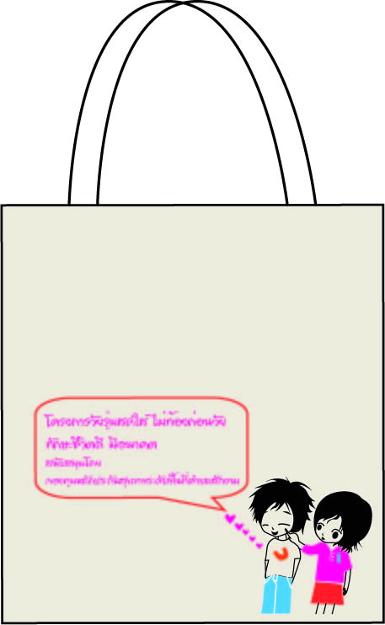 ผ้าดิบลาย 001 ผ้าดิบลาย 001