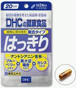20 วัน DHC ฮัคคิริ (DHC Hakkiri)
            บำรุง ดวงตาช่วยเพิ่มประสิทธิภาพในการมองเห็น ลดรอยหมองคล้ำรอบดวงตา
