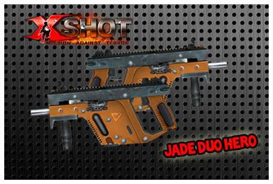 Jade Duo (30วัน) (หมด)
