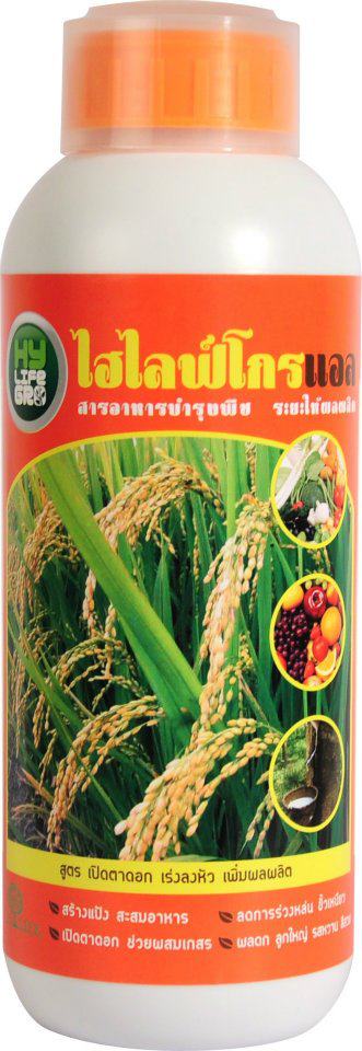 ปุ๋ยน้ำไฮโกร-แอล (Hygro-L) อาหารพืชโต 1000 ml.