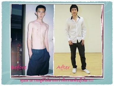 ผลลัพธ์จากลูกค้าที่ใช้ผลิตภัณฑ์จิง