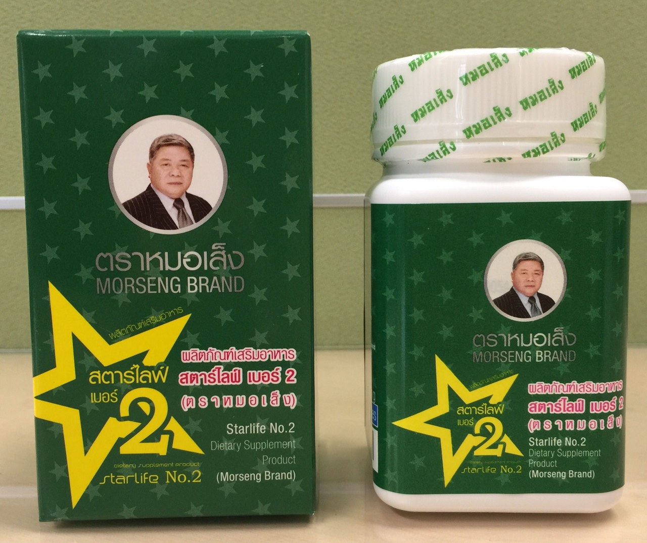 หมอเส็งสตารืไลฟืเบอร์2
