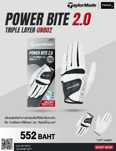 รหัสสินค้า UN802 ไม้กอล์ฟพรีเมี่ยม!!! ราคาถูกที่สุดในประเทศไทย!!! TaylorMade Power Bite 2.0 Gloves