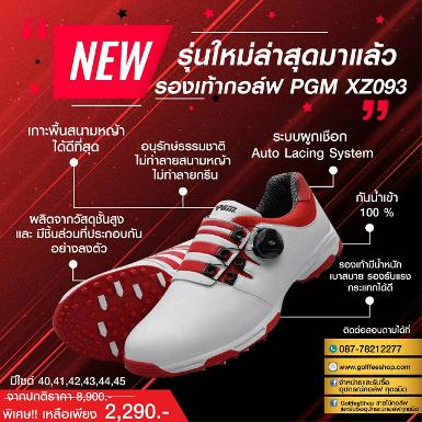รองเท้ากอล์ฟ PGM XZ093 รองเท้าหนัง
