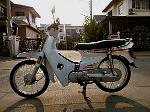 ็Honda ดรีมคุรุสภาสีขาว +มีทะเบียนแท้โอนได้เลย ราคา 15,500 บาท