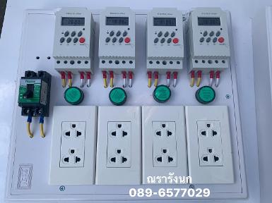 STD-4BOX TIMER ทามเมอร์ตั้งเวลาดิจิตอล 4 ชุด ประกอบพร้อมใช้ 